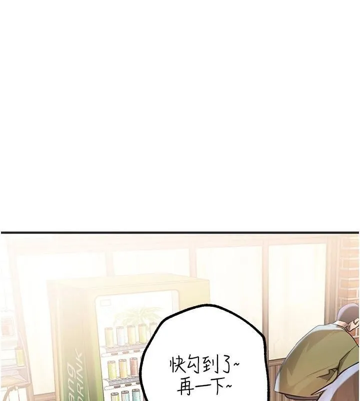 BeautifulDays第18話-我這是&hellip;第一次&hellip;
