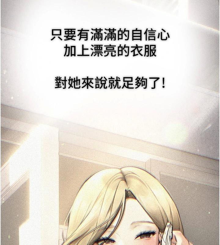 BeautifulDays第18話-我這是&hellip;第一次&hellip;