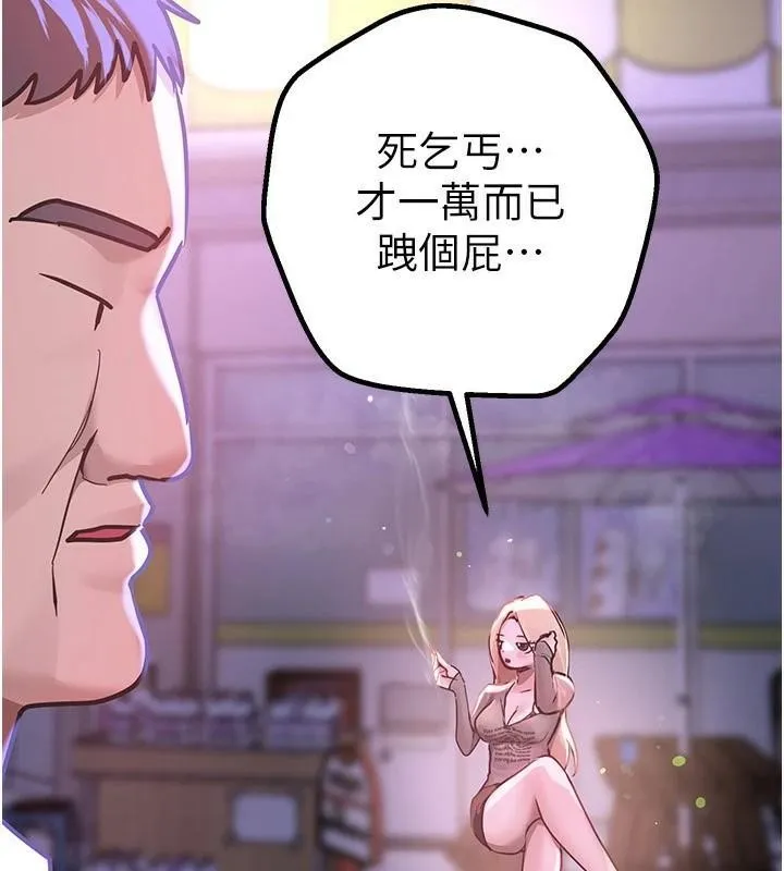 BeautifulDays第18話-我這是&hellip;第一次&hellip;