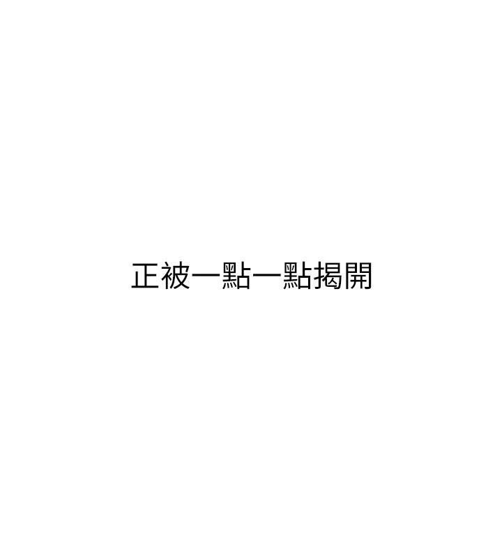 BeautifulDays第18話-我這是…第一次…