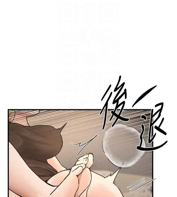 BeautifulDays第18話-我這是&hellip;第一次&hellip;