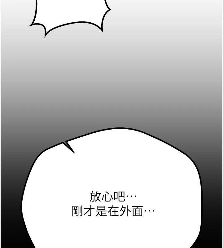 BeautifulDays第18話-我這是&hellip;第一次&hellip;