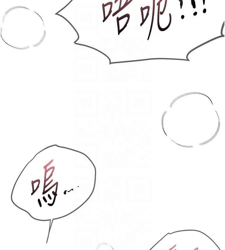 BeautifulDays第18話-我這是&hellip;第一次&hellip;
