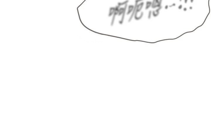 BeautifulDays第18話-我這是&hellip;第一次&hellip;