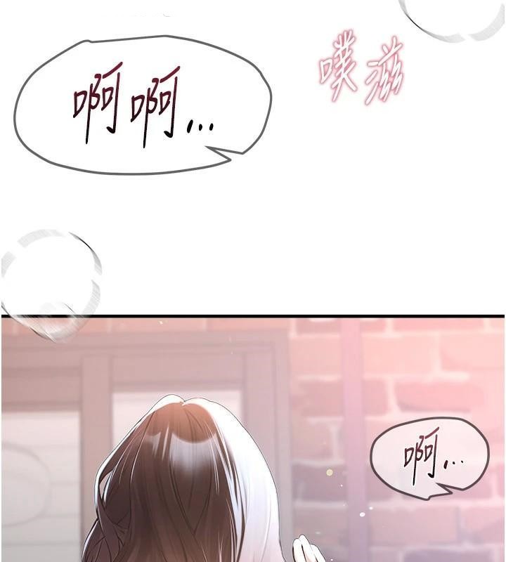 BeautifulDays第18話-我這是&hellip;第一次&hellip;
