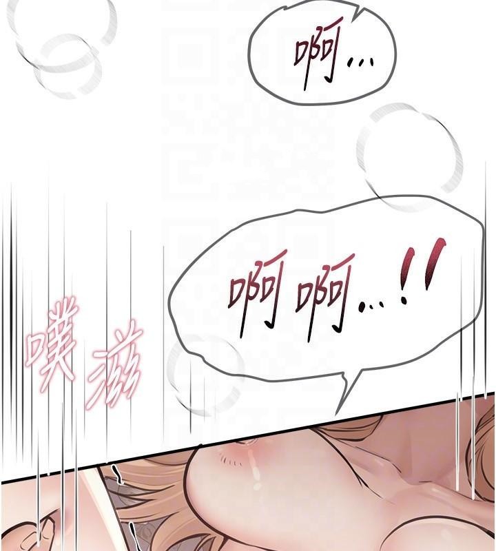 BeautifulDays第18話-我這是…第一次…