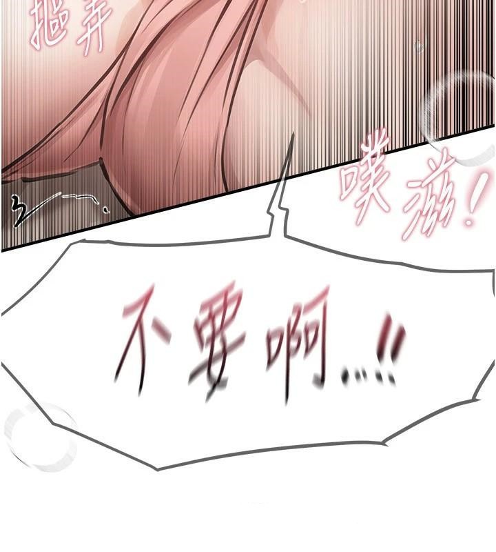 BeautifulDays第18話-我這是&hellip;第一次&hellip;