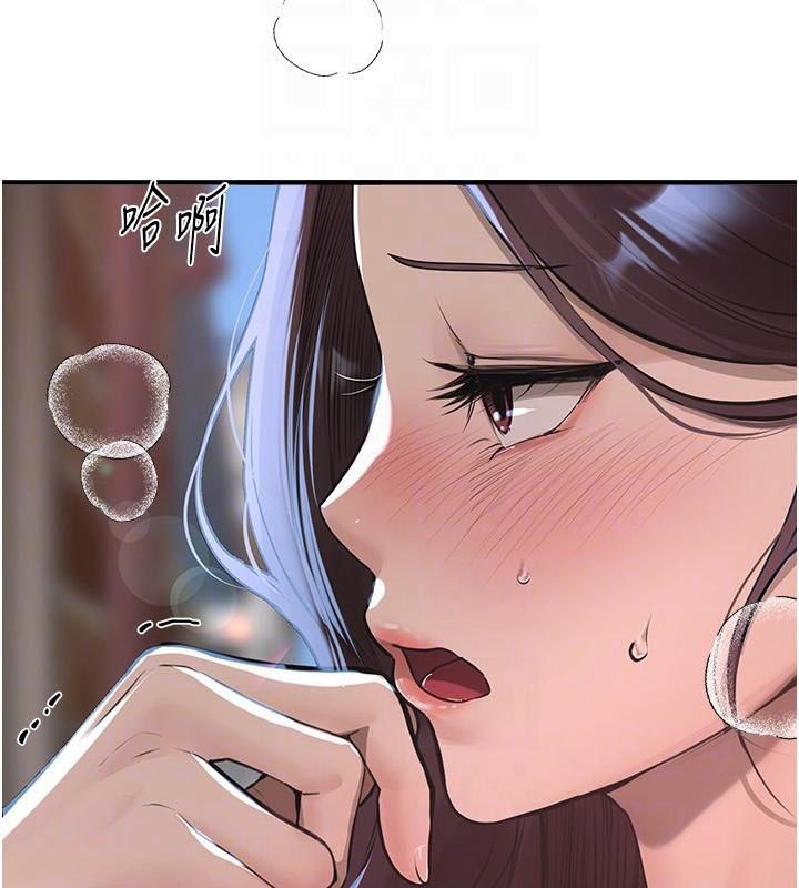 BeautifulDays第18話-我這是&hellip;第一次&hellip;