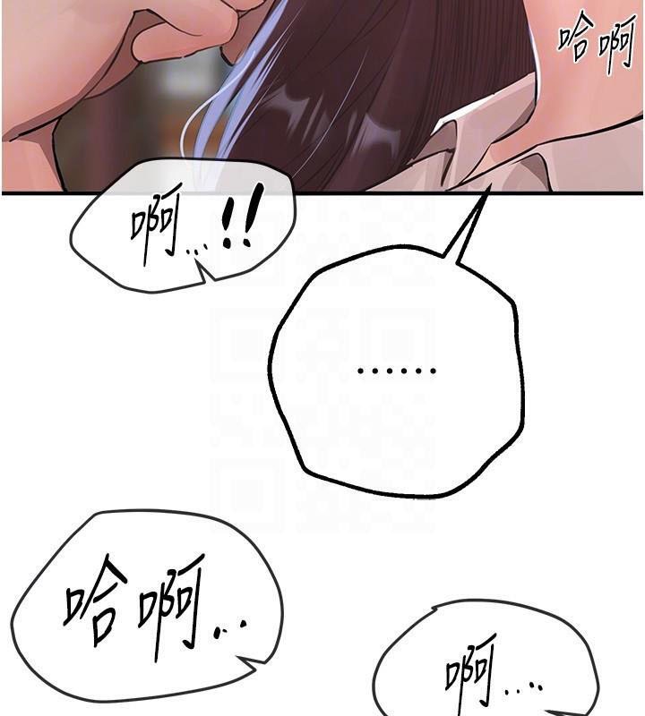 BeautifulDays第18話-我這是&hellip;第一次&hellip;