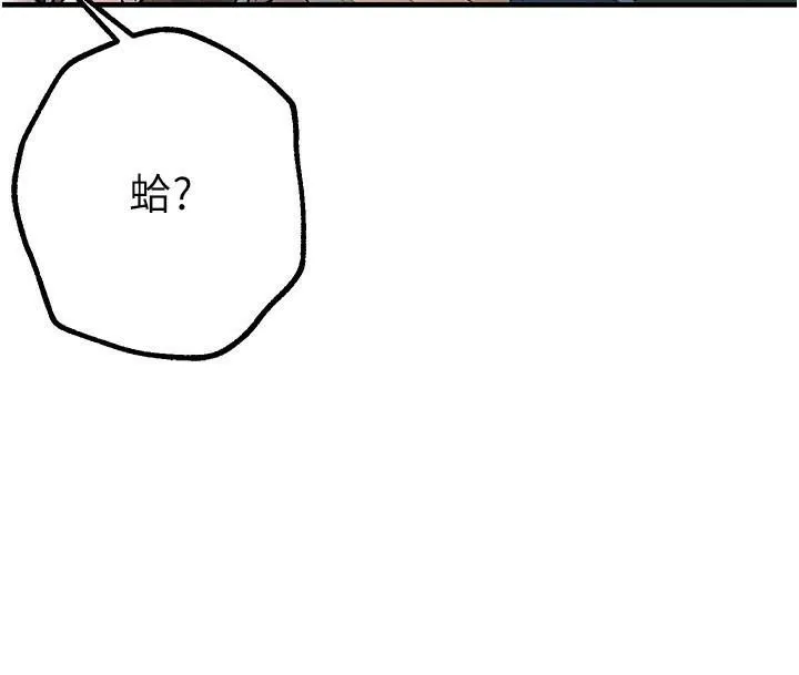 BeautifulDays第18話-我這是&hellip;第一次&hellip;