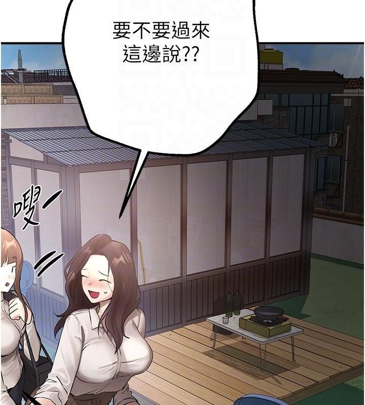 BeautifulDays第18話-我這是&hellip;第一次&hellip;