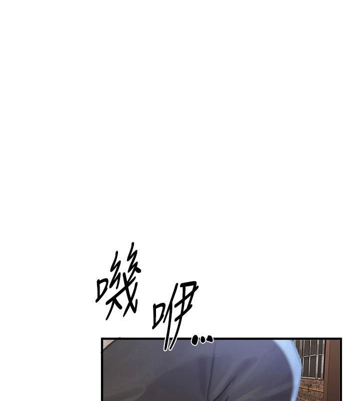BeautifulDays第18話-我這是&hellip;第一次&hellip;