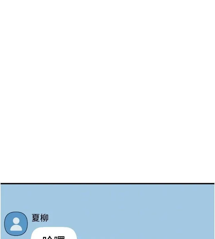 BeautifulDays第18話-我這是&hellip;第一次&hellip;