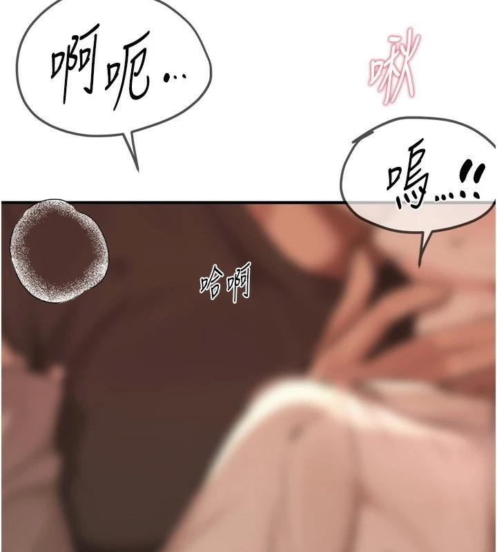 BeautifulDays第18話-我這是&hellip;第一次&hellip;