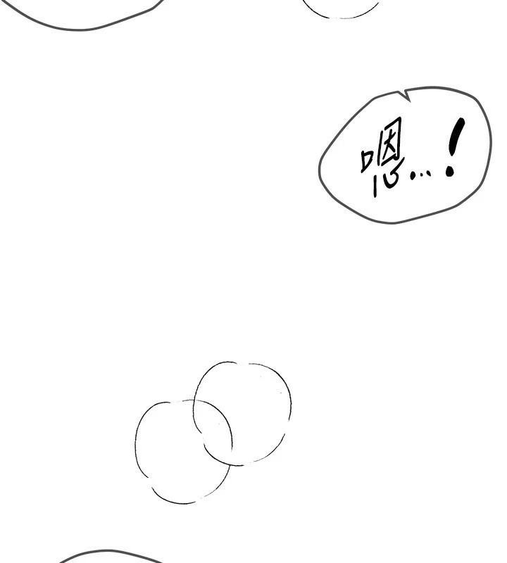 BeautifulDays第18話-我這是&hellip;第一次&hellip;