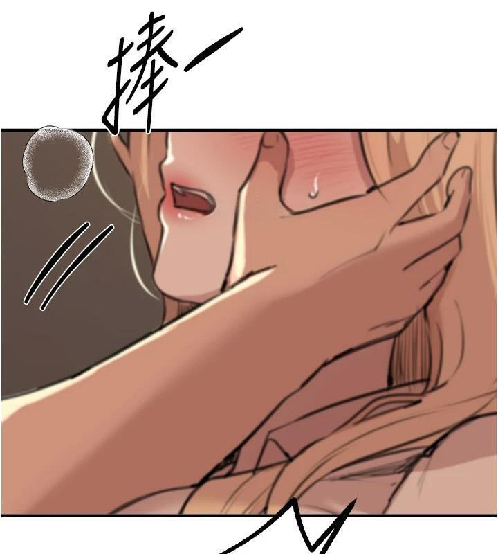 BeautifulDays第18話-我這是&hellip;第一次&hellip;