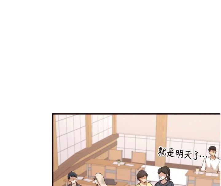 熟女自助餐第22話-不准覬覦阿姨們!