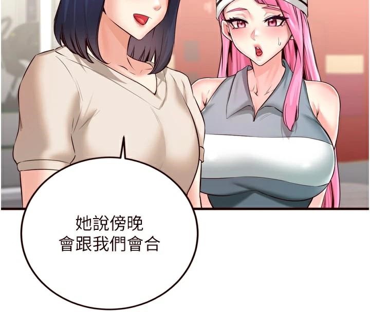 熟女自助餐第22話-不准覬覦阿姨們!