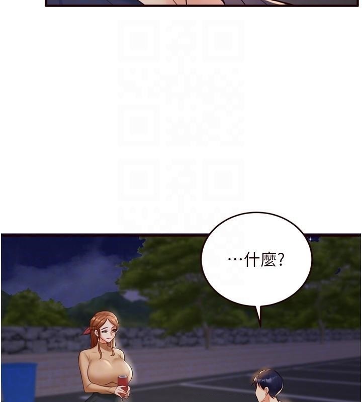 熟女自助餐第22話-不准覬覦阿姨們!