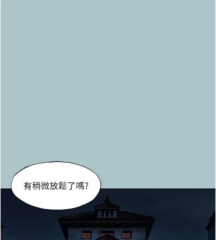 进击的巨根第26話-對小白兔伸出魔掌