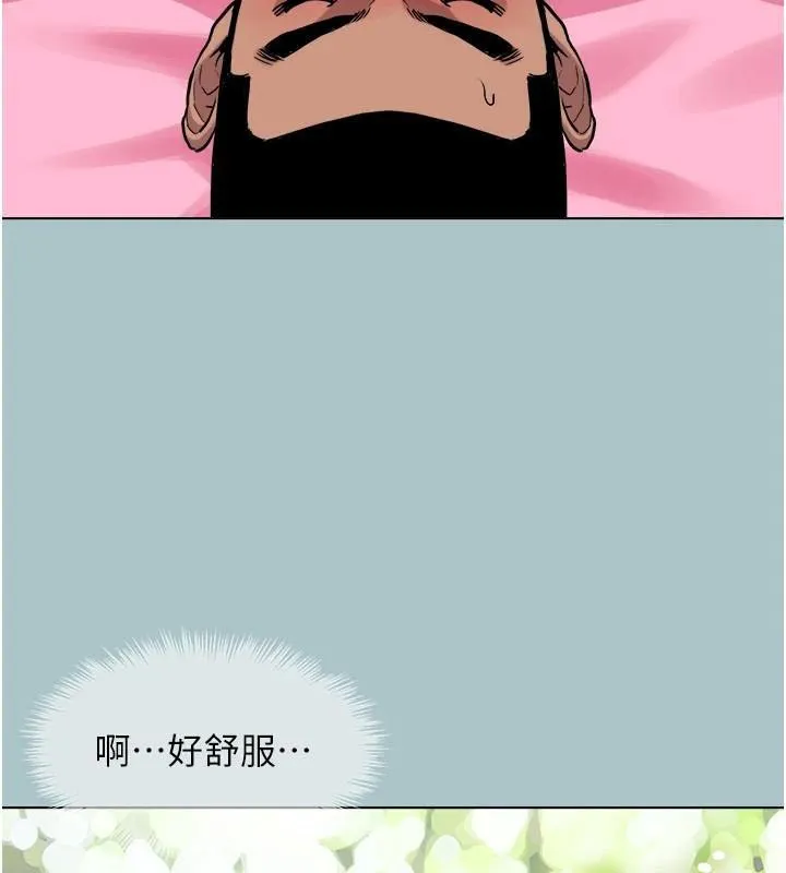 進擊的巨根第26話-對小白兔伸出魔掌