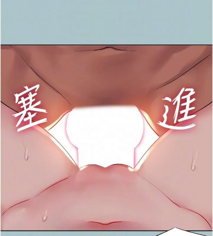 進擊的巨根第26話-對小白兔伸出魔掌