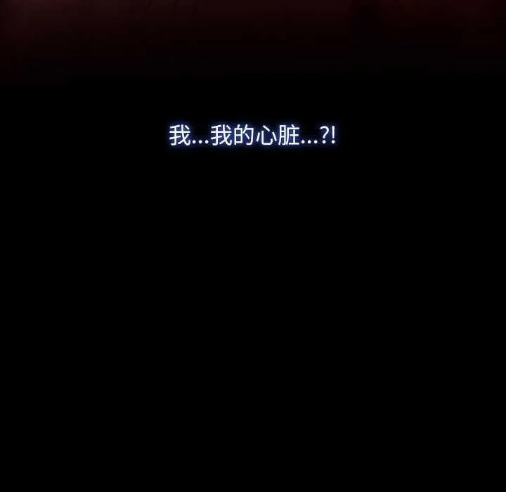 寻找初恋第36話