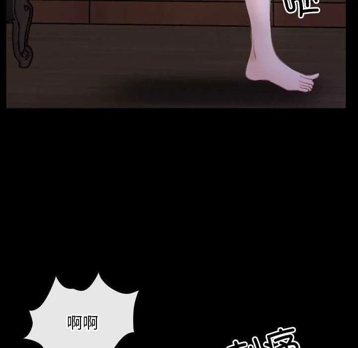 寻找初恋第36話