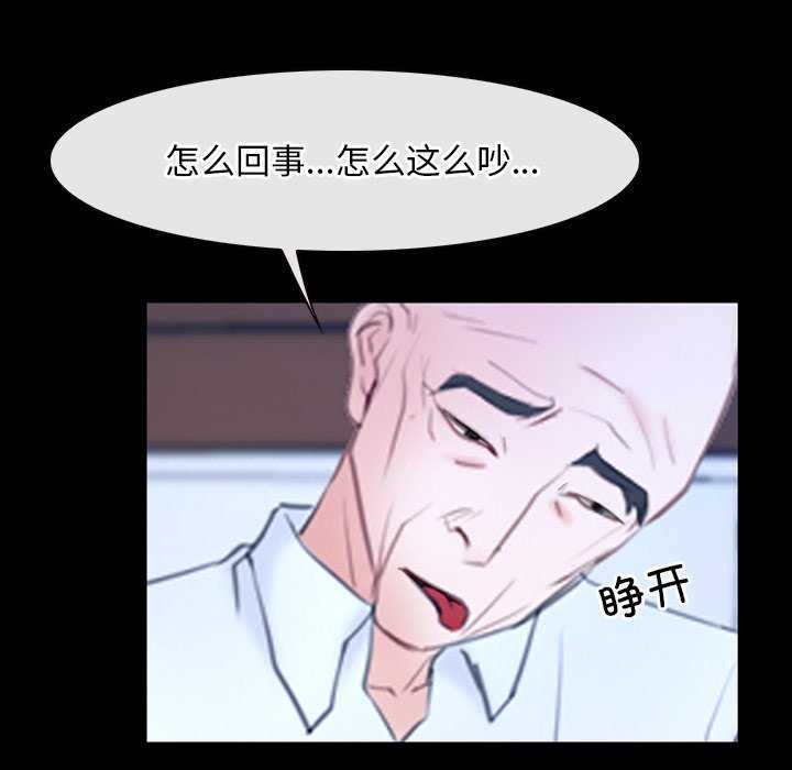 寻找初恋第36話