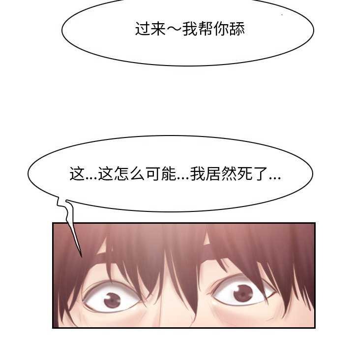 寻找初恋第36話