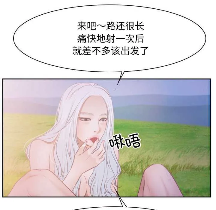 寻找初恋第36話