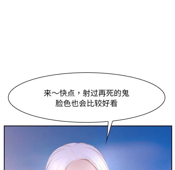 寻找初恋第36話
