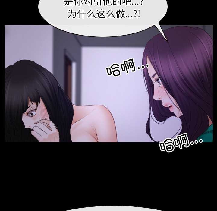 寻找初恋第36話