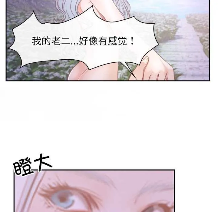 寻找初恋第36話