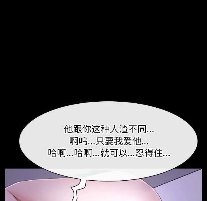 寻找初恋第36話