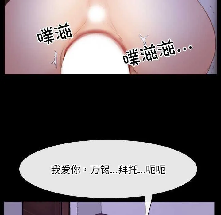 寻找初恋第36話