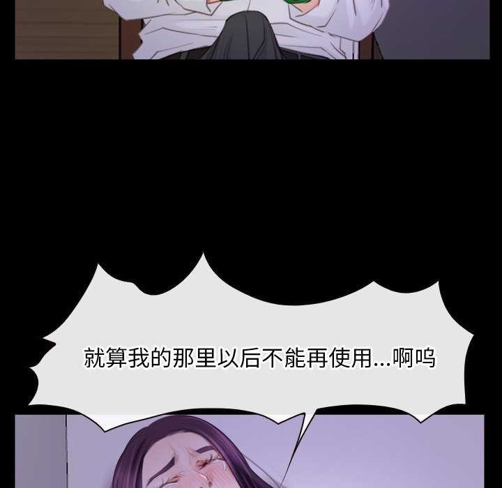 寻找初恋第36話
