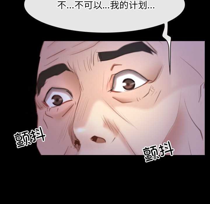 寻找初恋第36話