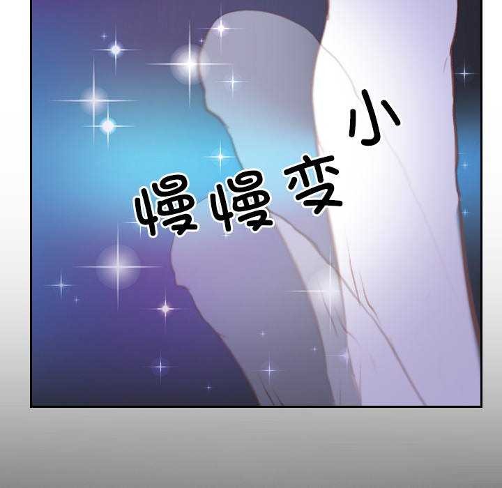 寻找初恋第36話