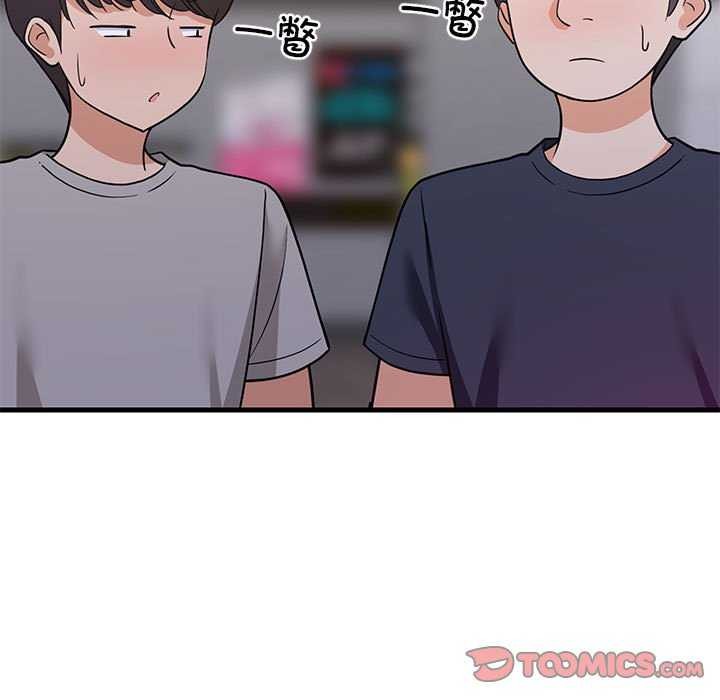 难缠姐妹偏要和我同居第29話