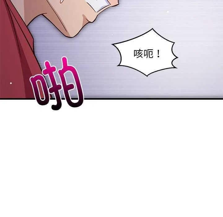 难缠姐妹偏要和我同居第29話