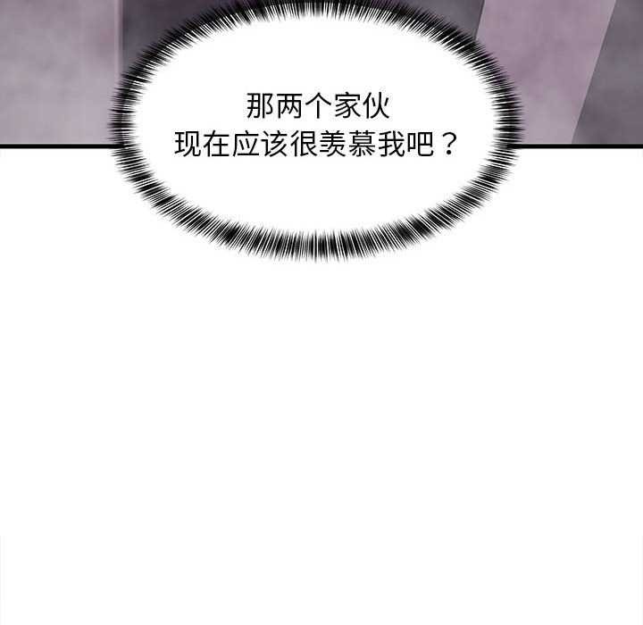 难缠姐妹偏要和我同居第29話