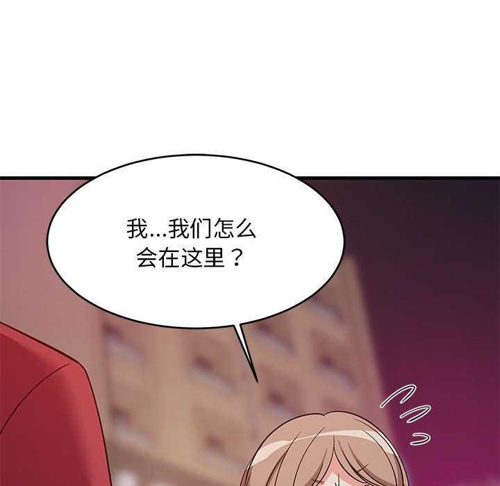 难缠姐妹偏要和我同居第29話
