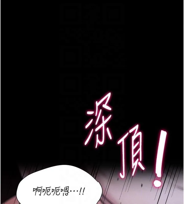 選手村:母豬調教第12話-用過的保險套是誰的?