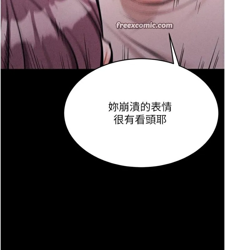 選手村:母豬調教第12話-用過的保險套是誰的?