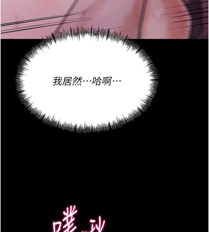 选手村:母猪调教第12話-用過的保險套是誰的?