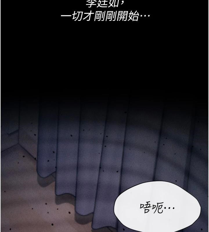 选手村:母猪调教第12話-用過的保險套是誰的?