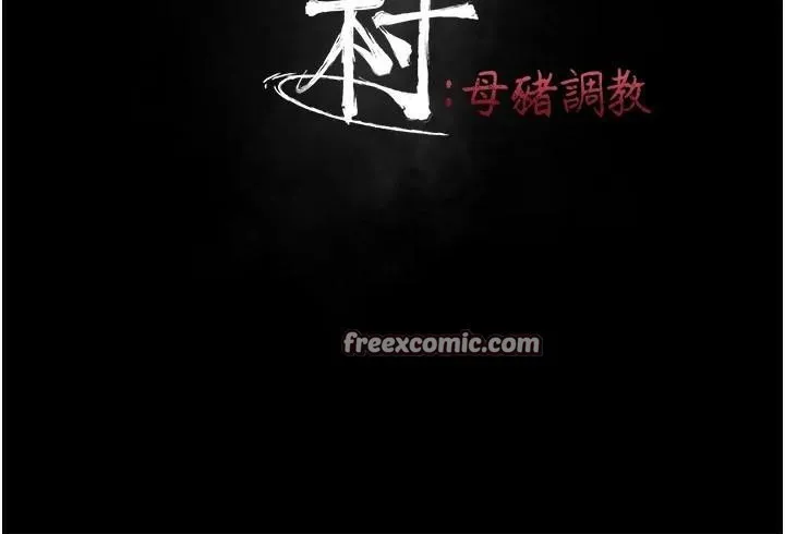 選手村:母豬調教第12話-用過的保險套是誰的?