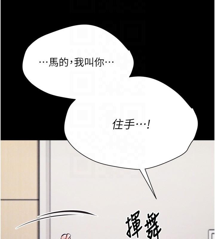 选手村:母猪调教第12話-用過的保險套是誰的?