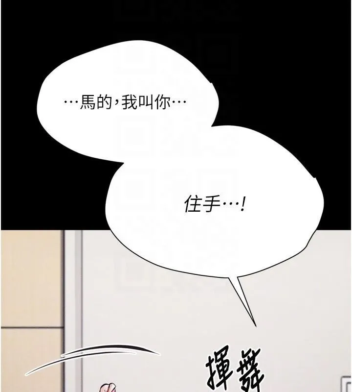 選手村:母豬調教第12話-用過的保險套是誰的?